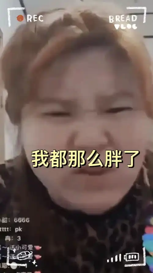 快手最火表情包你不想覃