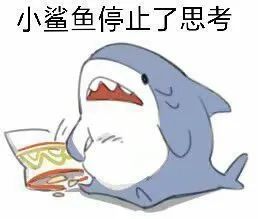  表情包沙雕日常豹豹不想起床
