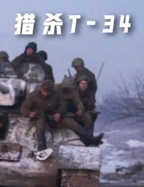  经纪人小微战争,只会慢慢把人性吞噬猎杀t36