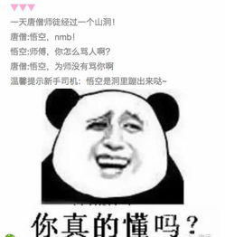  恶搞图片笑话搞笑恶搞图片精选爆笑恶搞图片大全第2172页别逗了