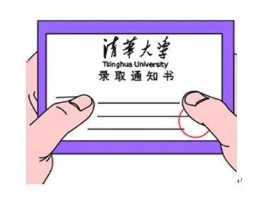  您有一份高考运势指南,请注意查收