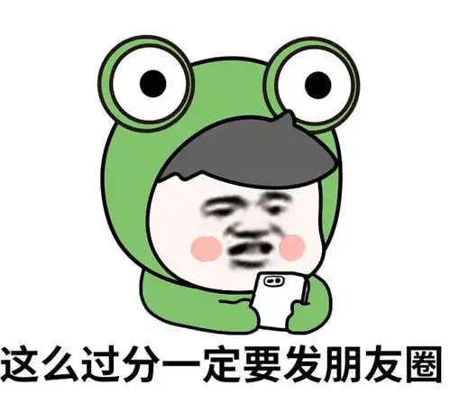 和爸妈聊天千万别发表情包你猜不到他们会理解成什么每日一笑1320期  和爸妈聊天千万别发表情包你猜不到他们会理解成什么每日一笑1320期