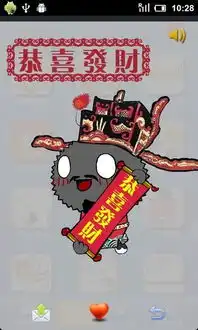 iphone表情包安卓下载祝