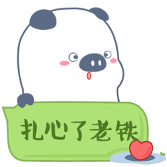  还没补缴五路一桥的车主注意啦这条微信一定要看