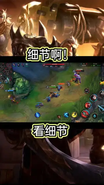  lol手游九零