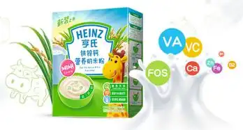  亨氏米粉采用独特配方,为宝宝提供营养