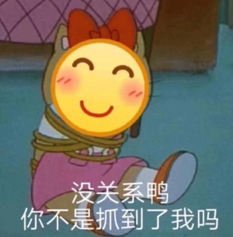  告白专属表情包,比我喜欢你实用多了,拿去撩小哥哥超稳的