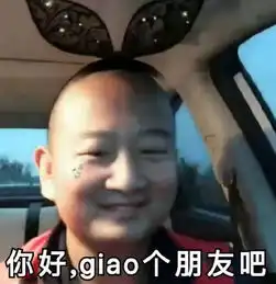 omg哇哦表情包黑人抖音