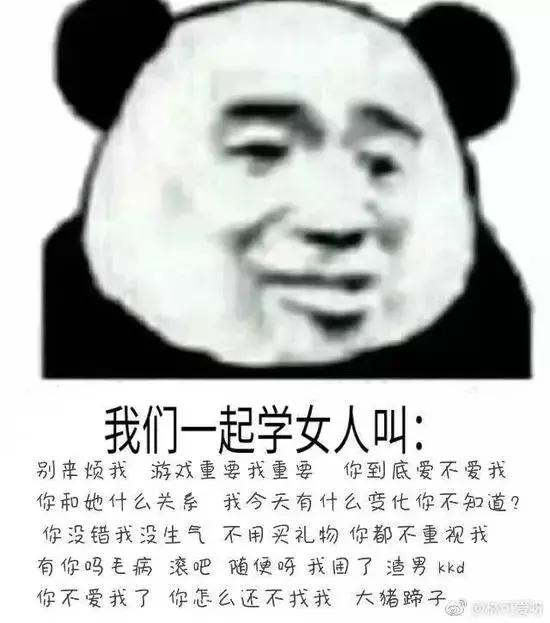  是不是一点进来心里就咯噔一下