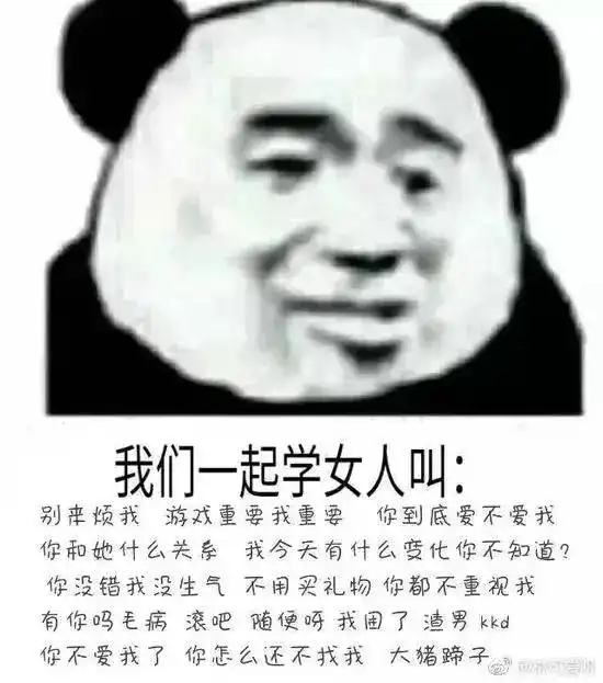  是不是一点进来心里就咯噔一下