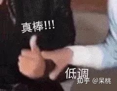  陕西国防工业职业技术学院到底好不好