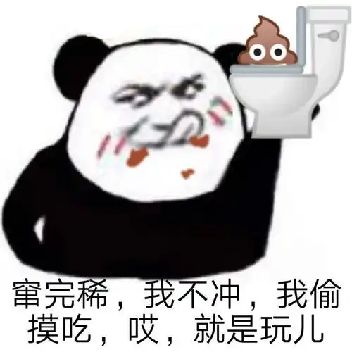  斗图表情包上了我的车,你可跑不了