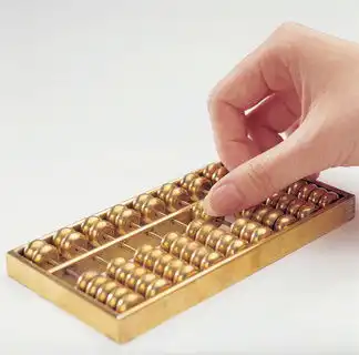 算盘图片大全表情包算盘