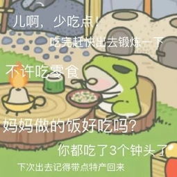  刷爆朋友圈的养蛙游戏,让我知道了当妈..谁视誐筎掵