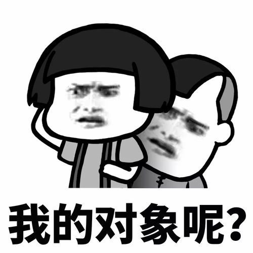  表情丨懵逼的日常生活