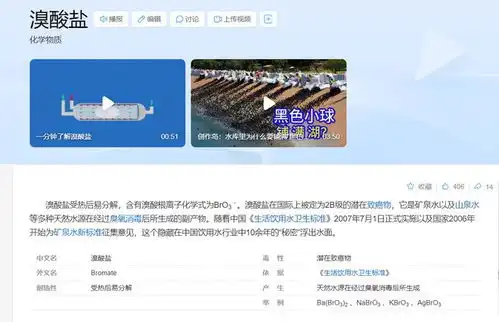  搞大了,农夫山泉给香港消委会下律师函,要求道歉,误导消费者溴酸盐矿泉水网易订阅