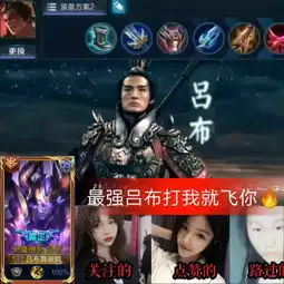  王者荣耀银魂