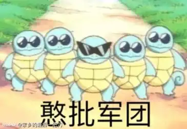  笑收藏夹
