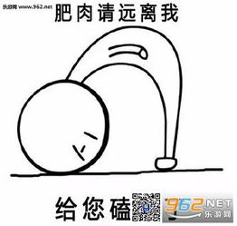  大姨妈请善待我谢谢表情包给您磕头了系列表情包下载乐游网游戏下载