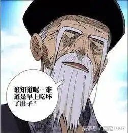  一人之下,老天师与天师度的秘密你知道多少