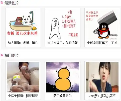 狗头表情包原型搞笑