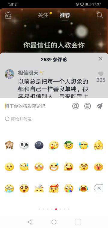 微信表情包什么意思语义