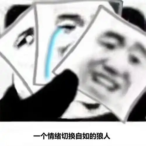  狼人杀中的四大流派除了逻辑派玄学派演技派,还有什么派