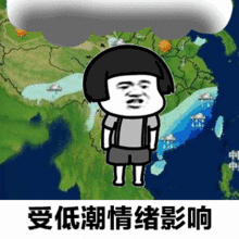  天气预报今夜到明天上午有点想你gif表情包大全