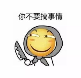  医信零零扒,一起尬聊医信
