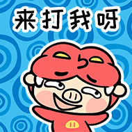 猪猪侠盲打输入法q萌表情包上线,快来get聊天宝典  猪猪侠盲打输入法q萌表情包上线,快来get聊天宝典