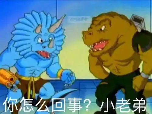 星际战甲2035表情包星际