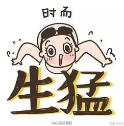 成绩100分表情包搞笑
