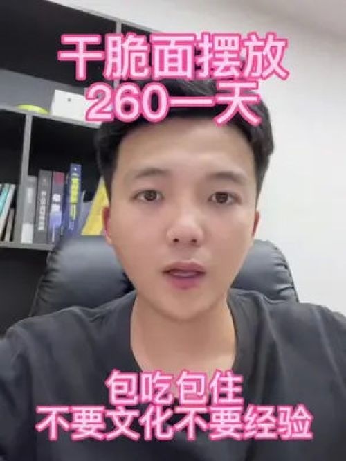  方便面摆放,包吃包住干脆面睡眠吃,不要文化不要经验工厂实拍视频武汉电子厂进厂打工生产车间包吃包住