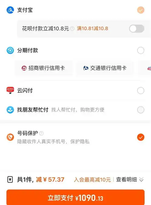  淘宝开通微信支付,中国互联网开始反内卷