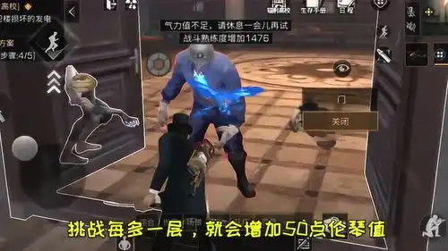  明日之后新地图75层高这是玩修仙吗不怕,拿狙直接跳级登塔
