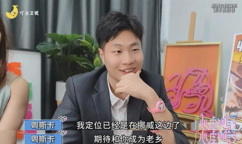  死装网红被1亿人骂上热搜00后开创的二本恋综却反获全网怒赞