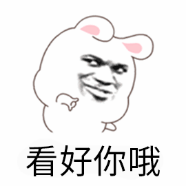  每日最佳情报清明小长假最后一天啦,快来看看哪些壹粉情报获奖