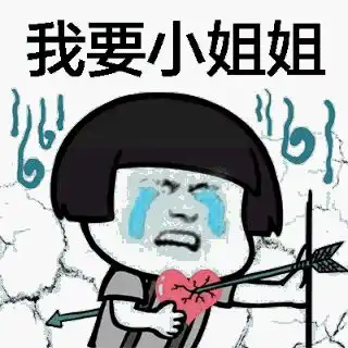 如果你在打生死狙击时遇到情侣怎么办
