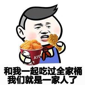 微信表情包什么意思幽默