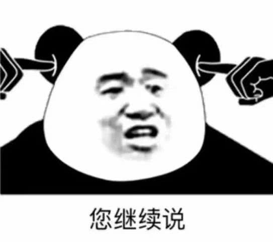  表情搞笑超逗的表情包,你对我好冷漠,讲话的时候表情