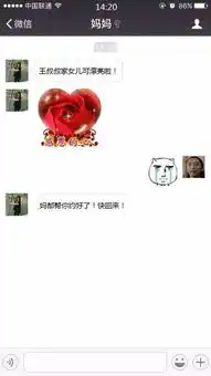  和爸妈等长辈聊微信时,该怎样选择合适的表情包
