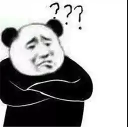 达咩表情包图片问号
