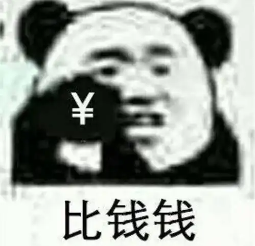 捏手表情包高校