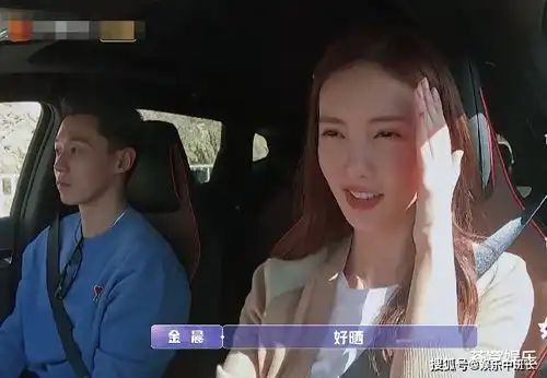  金晨开车载陈一鸣,却被太阳晒到难受,对方做法在不在意很明显