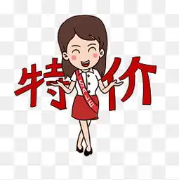  表情包设计元素免费png图片素材库588ku.com,0pxnum0817