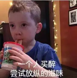 啊呸表情包假笑