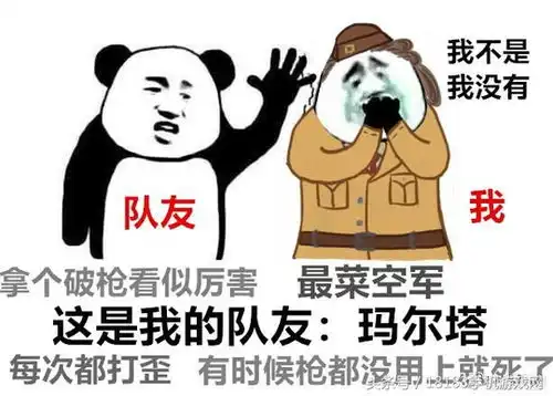  第五人格搞笑表情包我不是,我没有