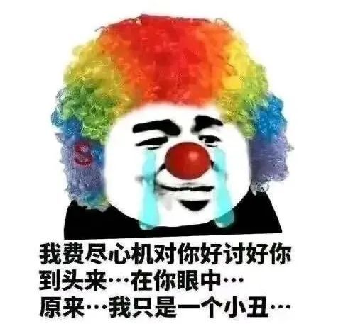 抖音分手就分手表情包小