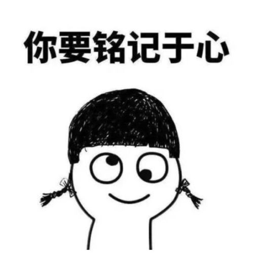  春招,19届应届生的最后一根稻草,你准备好了吗