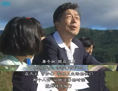  这部9.2晨间剧神作,将承包你半年饭点